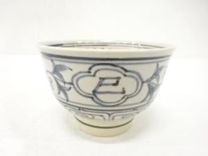 黄の瀬窯造　干支巳　茶碗